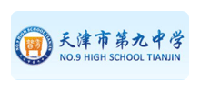 天津市第九中学logo,天津市第九中学标识