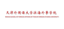 天津外国语大学滨海外事学院logo,天津外国语大学滨海外事学院标识