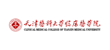 天津医科大学临床医学院logo,天津医科大学临床医学院标识