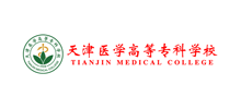 天津医学高等专科学校logo,天津医学高等专科学校标识