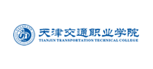 天津交通职业教育logo,天津交通职业教育标识