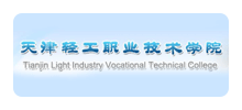 天津轻工职业技术学院Logo