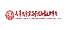天津城市建设管理职业技术学院logo,天津城市建设管理职业技术学院标识