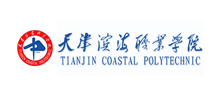 天津滨海职业学院logo,天津滨海职业学院标识