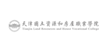天津国土资源和房屋职业学院logo,天津国土资源和房屋职业学院标识