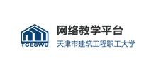 天津市建筑工程职工大学Logo