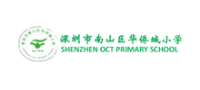 深圳市华侨城小学