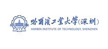 哈尔滨工业大学深圳校区logo,哈尔滨工业大学深圳校区标识
