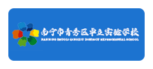 南宁卓立实验学校Logo