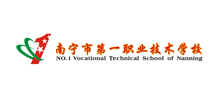 南宁市第一职业技术学校Logo