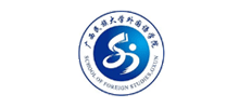 广西民族大学外国语学院Logo