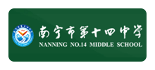 南宁市第十四中学Logo