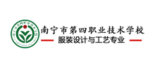 南宁第四职业技术学校Logo