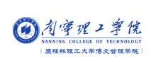 南宁理工学院logo,南宁理工学院标识