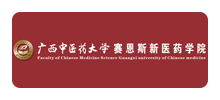 广西中医药大学赛恩斯新医药学院logo,广西中医药大学赛恩斯新医药学院标识