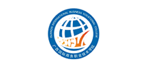 广西国际商务职业技术学院Logo
