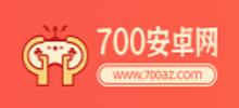 700安卓网