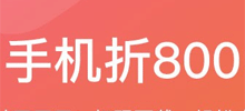 折800门户网站logo,折800门户网站标识