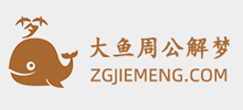 大鱼解梦logo,大鱼解梦标识