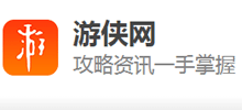 游侠网游戏Logo