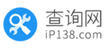 IP地址查询