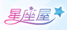 星座屋网站logo,星座屋网站标识