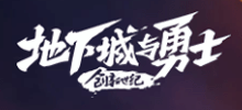 地下城与勇士（DNF)logo,地下城与勇士（DNF)标识