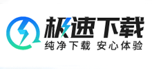 天极下载logo,天极下载标识