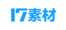 17素材网Logo