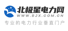 北极星电力网Logo