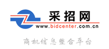 采招网Logo