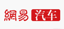 网易汽车Logo