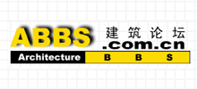 ABBS建筑论坛