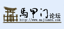 马甲门论坛Logo