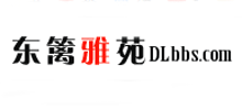 东篱雅苑logo,东篱雅苑标识