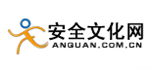 安全文化网logo,安全文化网标识