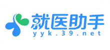 39就医助手logo,39就医助手标识