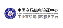 中国商品信息验证中心logo,中国商品信息验证中心标识