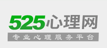 525心理网logo,525心理网标识