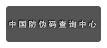 中国防伪码查询中心 防伪标签logo,中国防伪码查询中心 防伪标签标识