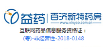 百济新特药房网