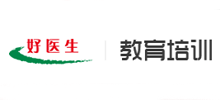 好医生继续医学教育Logo