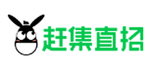 赶集网招聘logo,赶集网招聘标识