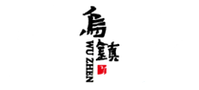 乌镇景区官方预订网 logo,乌镇景区官方预订网 标识