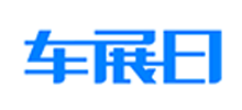  车展日车展网logo, 车展日车展网标识