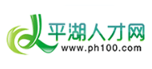 平湖人才网Logo