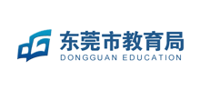 东莞市教育Logo