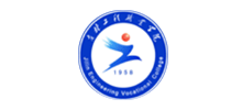 吉林工程职业学院logo,吉林工程职业学院标识
