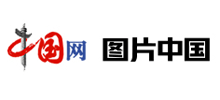 图片中国logo,图片中国标识