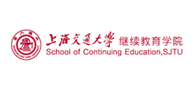 上海交通大学继续教育学院Logo